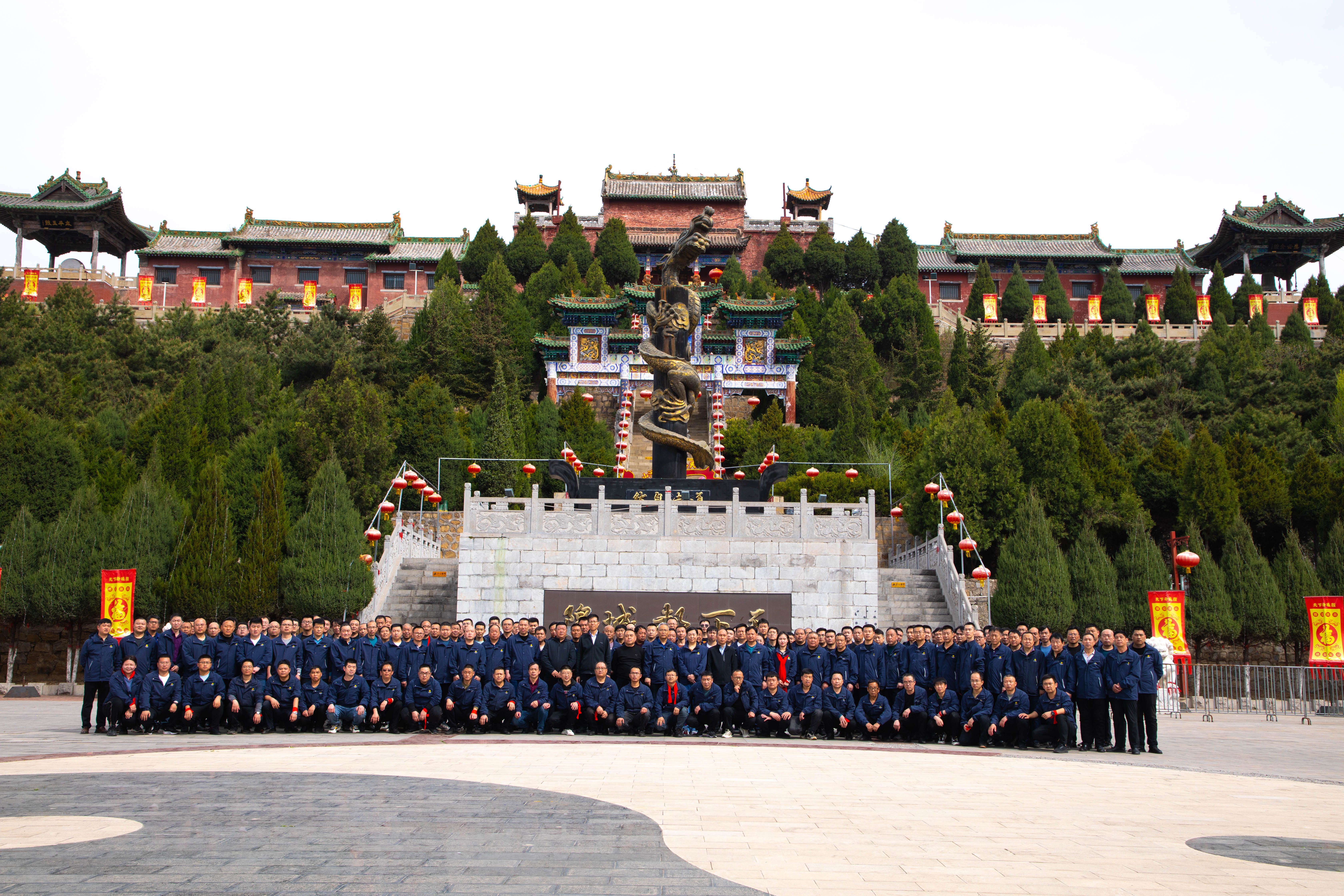 山西長子盛元煤業(yè)有限公司 開展2023年都城隍祈?；顒?></a> </div>
  <div   id=