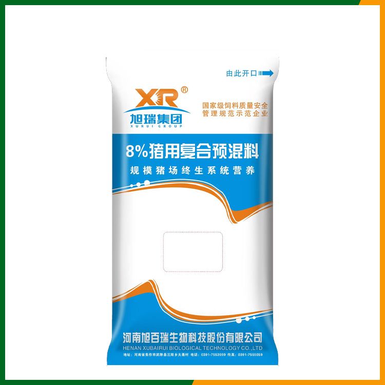 8%系列